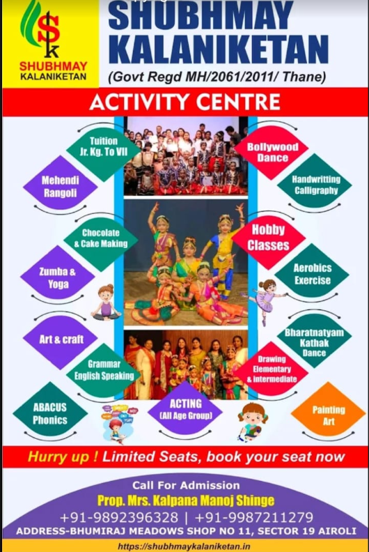 Happy children at Guru Global Preschool, the best preschool in Airoli, Navi Mumbai